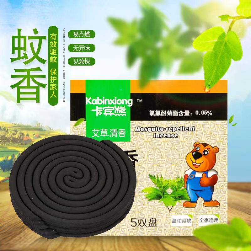卡宾熊艾草清香蚊香（方盒5双盘装）
