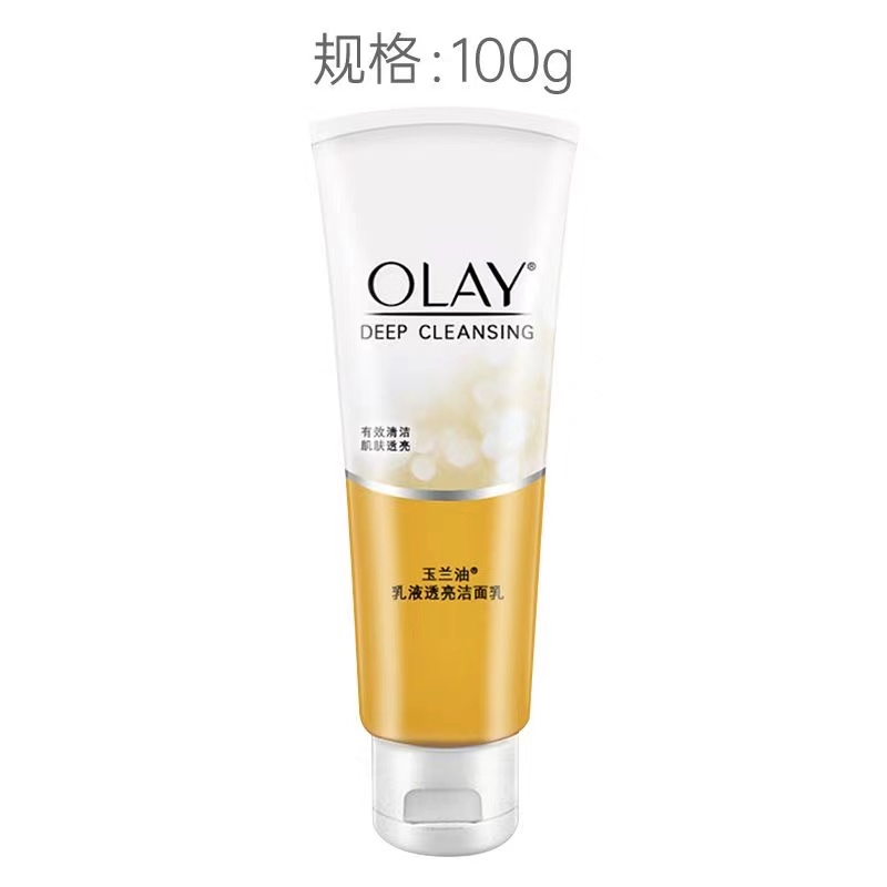 OLAY玉兰油洁面乳100g__洗面奶（可选）
