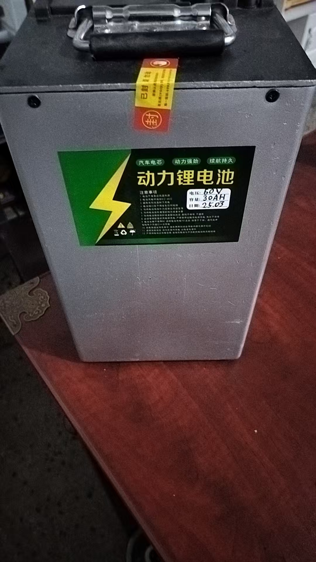 ​磷酸铁锂锂电池，型号60/30，电压60V，容量30AH，