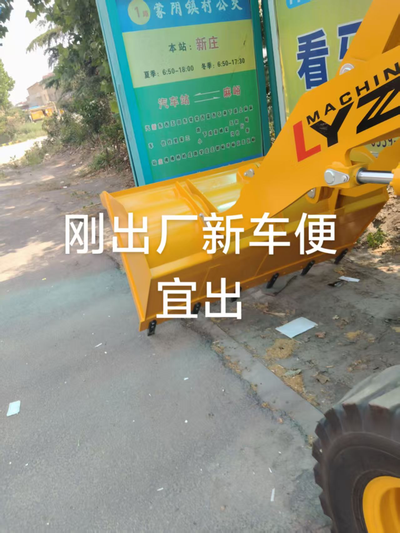 建筑机械叉车铲车出租出售回收，