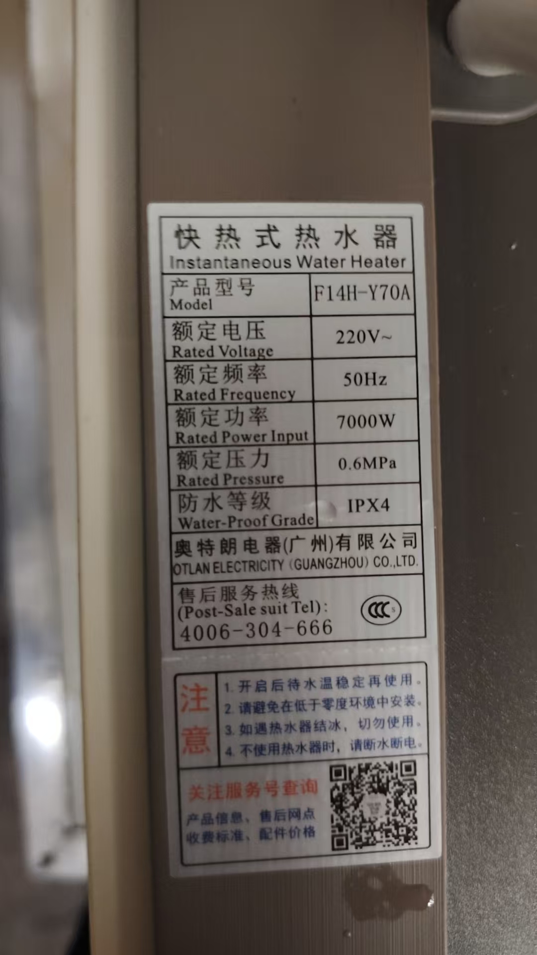 微信图片_20250822154110_10_17.jpg