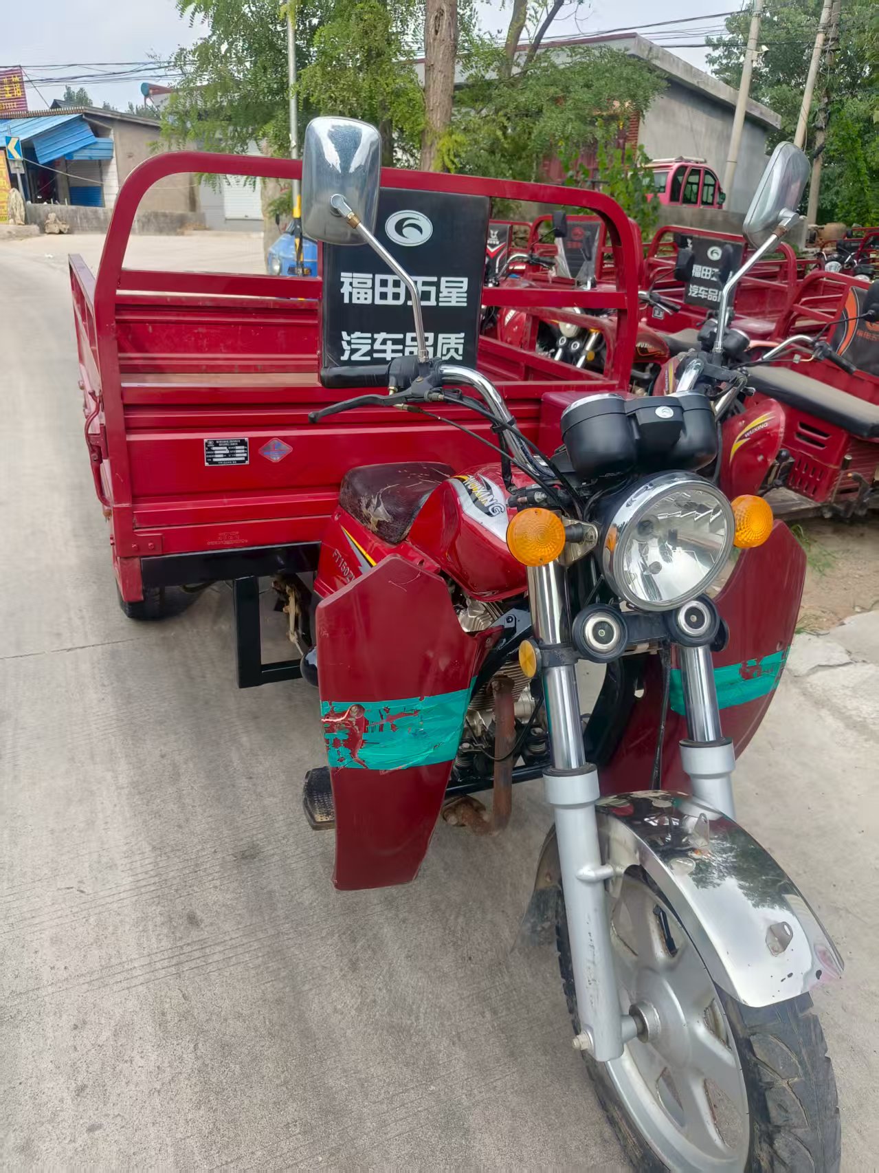 福田150机，油刹车，1.35*2.2长，原版原漆，跑6300公里，新车9300