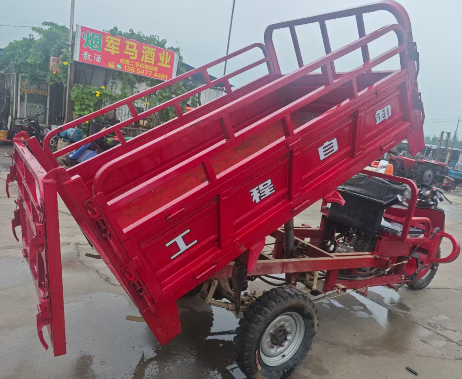 自卸摩托三轮车，宗申250发动机，五个循环档，高低速 带自卸，电启动，总里程63