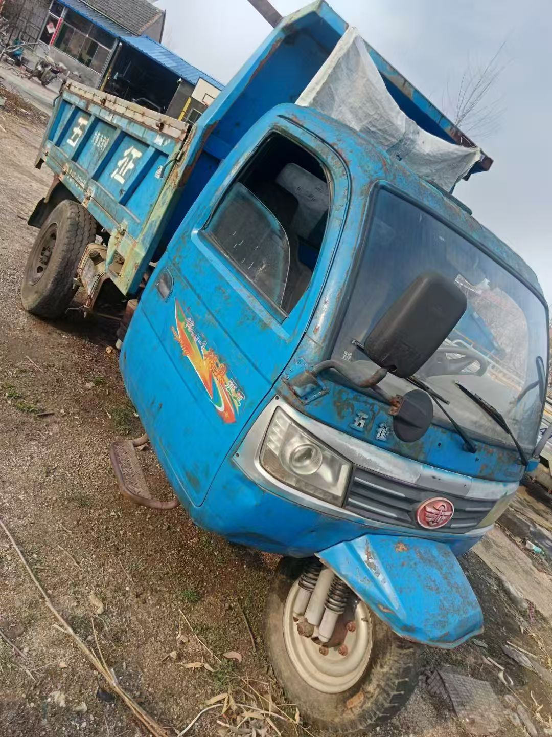 五征三轮车，带顶，机器二十九，斗长两米九，现寄卖价格5600元，闲置，支付微信（