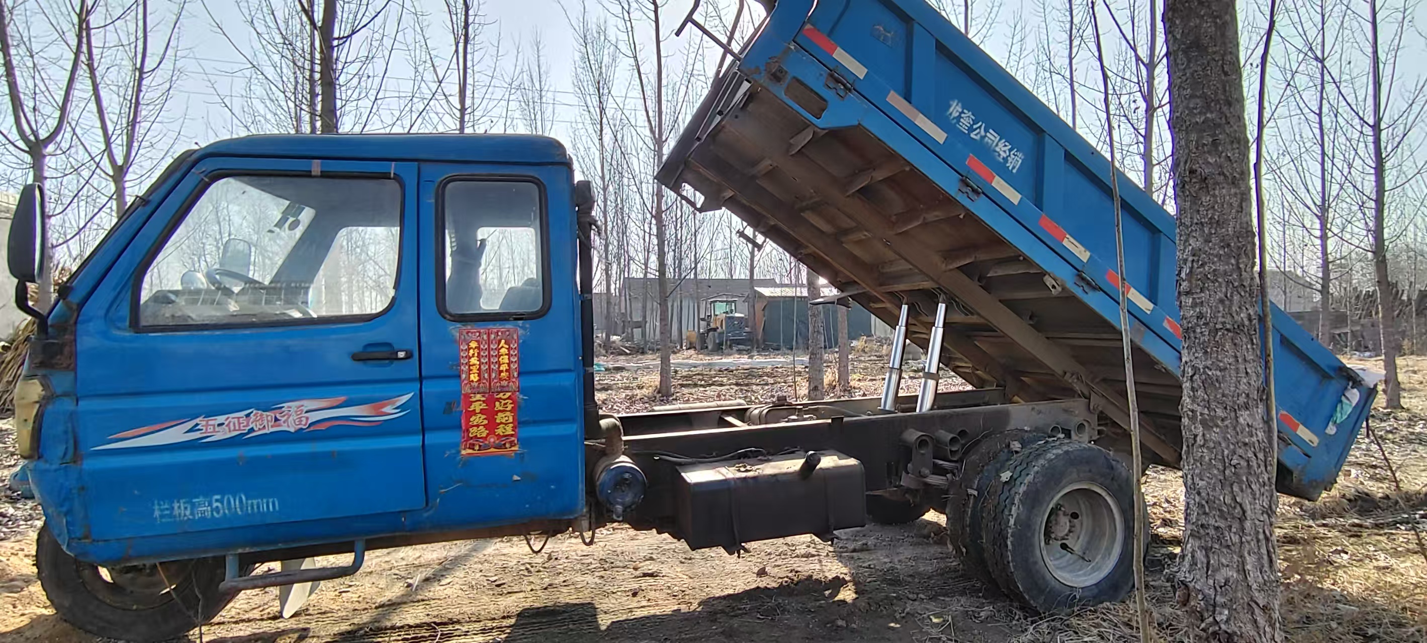 五征牌，高低速断气刹，原厂自卸五轮车，15年的车，车斗外长三米六，外宽一米九十五
