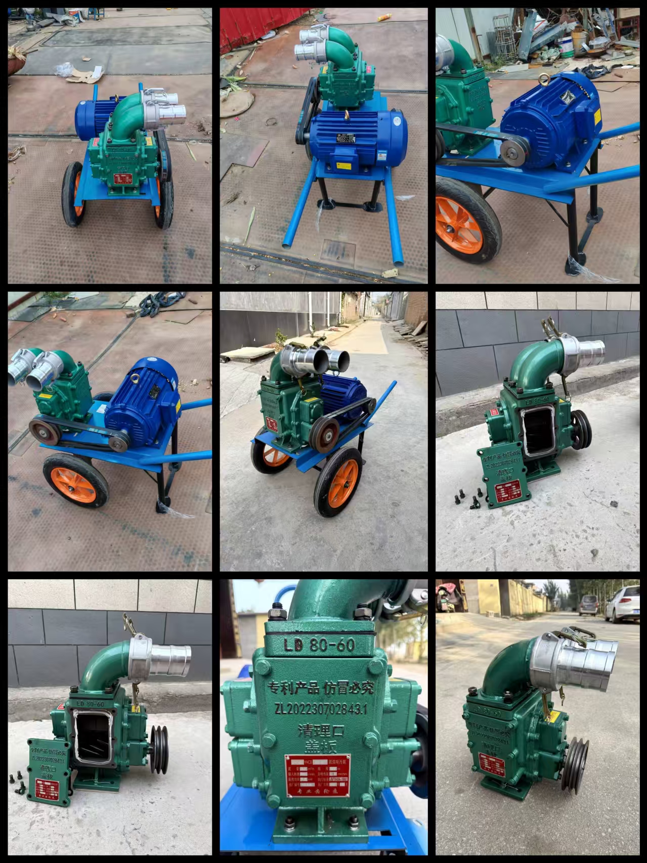 超级吸粪泵，专抽稠粪，鸭粪，各种稠粪，可以排300—400米远，年底清仓大放价，