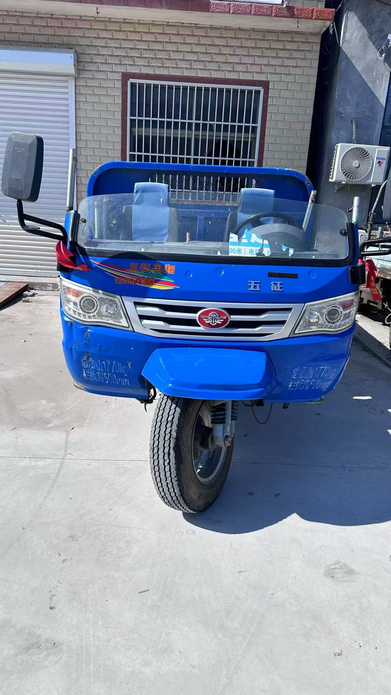 五征三轮车（型号7yp一1750013）新车29000元，